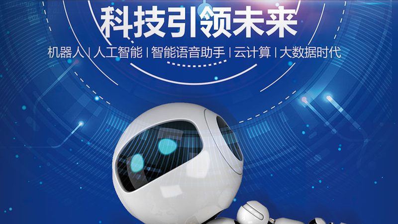 企业数字化转型：实施路径与关键要素解析